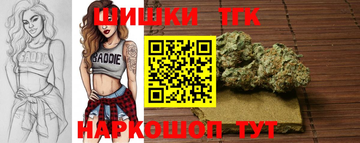 Конопля тримм  Вход с VPN  Конопля марихуана  Удомля 
